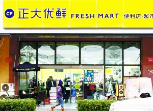 在上海4月開出首家門店后，時(shí)隔半年，正大集團(tuán)將便利店品牌“正大優(yōu)鮮”帶入北京，運(yùn)營(yíng)不足兩個(gè)月便急求盈利。北京商報(bào)記者調(diào)查發(fā)現(xiàn)，這個(gè)便利店新丁已經(jīng)在內(nèi)部下發(fā)首店本月盈利要求，便利店業(yè)內(nèi)普遍認(rèn)可18-24個(gè)月的單店盈利時(shí)間表，對(duì)于正大優(yōu)鮮這個(gè)便利店新兵來(lái)說(shuō)，開業(yè)3個(gè)月即要求盈利可以實(shí)現(xiàn)嗎？如何在高手云集的北京便利店市場(chǎng)站穩(wěn)腳跟才是燃眉之急。